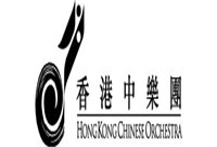 香港中樂(lè)團(tuán)禮品案例